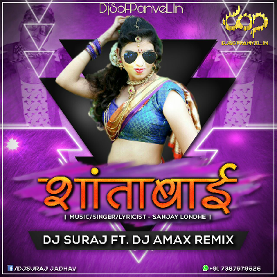 Shantabai - Dj Suraj Ft Dj Amax Remix